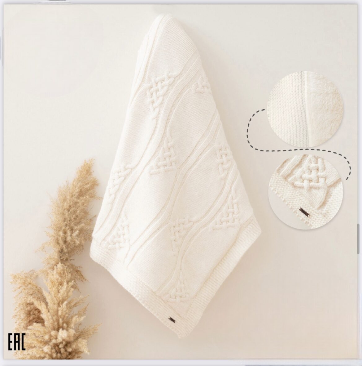 Patura groasa tricotata pentru bebelusi